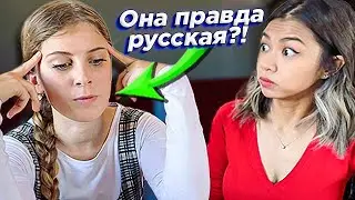 Русская девушка, которая забыла, как говорить по-русски? | о русском языке