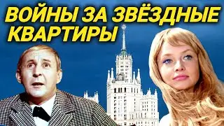 Отвратительная ГРЫЗНЯ за НАСЛЕДСТВО звезд