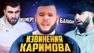 Ислам Каримов РАСКАЯЛСЯ ЗА СОЖЖЁННЫЙ ПОЯС | Перс о гибели президента Ирана | Калмыков VS Куриев