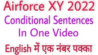 English for Airforce X/Y Group | Conditional sentences | By Anuj Sir