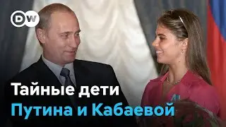 Тайные дети Владимира Путина и Алины Кабаевой