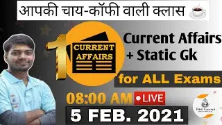 #Current_Affairs_with_Static_Gk । 5 Feb. 2021 । Rajneesh Sir