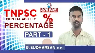 Aptitude | Percentage - 1 | Sudharsan | Suresh IAS Academy