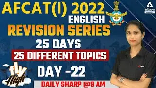 AFCAT 1 2022 | AFCAT English Preparation 2022 | 25 Days/25 different Topics #22