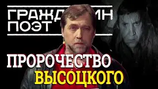 НАПРОРОЧИЛИ. ВЫСОЦКИЙ. СПАСИБО, ЧТО БУХОЙ