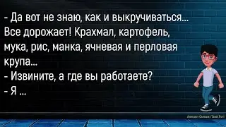 💎В Суде Слушают Дело...Большой Сборник Смешных Анекдотов,Для Супер Настроения!