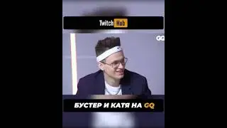 Бустер и Катя на CQ