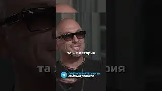 Нагиев про подгоны от бандитов из 90х