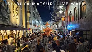 Shibuya Matsuri Experience 🌃 Tokyo Evening Walk ⛩️ Shibuya Konno Hachimangu Festival