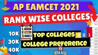 ap eamcet rank wise colleges 2021 rank vs college 2021  top colleges cut off pdf #apeamcet