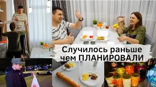 😍УРА!!! Случилось раньше чем ПЛАНИРОВАЛИ🥳Разбираем сумки 🛍 Мини-праздник благодаря ВАМ🥰