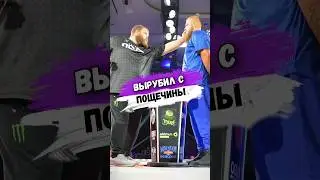 Русский ДЕБЮТИРОВАЛ В ЛИГУ ДАНЫ УАЙТА #shorts