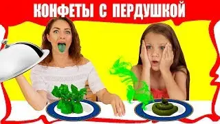 Конфеты ПРОТИВ Обычной Еды ЧЕЛЛЕНДЖ Конфеты для ПРАНКА со Вкусом Пердушки Лука Рвоты / Вики Шоу