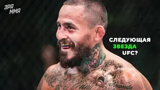 Кромсает Локтями! Марлон Вера - Тёмная Лошадка UFC