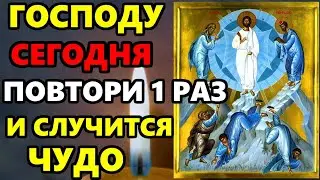 Самая Сильная Молитва Господу о помощи в праздник! Православие