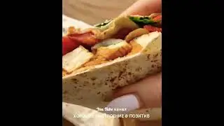 Необычная шаурма.👩‍🍳 #shorts #короткиевидео #шаурма