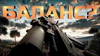 САМОЕ БАЛАНСНОЕ ОРУЖИЕ В PUBG (НЕТ)