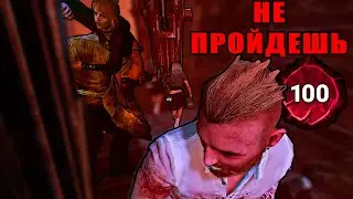 100 Престиж, как работает блокировка телом, не подпускаем убийц к крюкам | Dead by daylight | DBD |