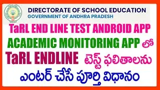 HOW TO ENTER TARL ENDLINE TEST RESULtS IN ACADEMIC MONITORING APP - TaRL ENDLINE Test App Download