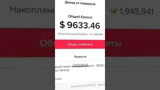 🤯КАК ПОПАСТЬ К НАМ БЕСПЛАТНО? Читай в комментах 