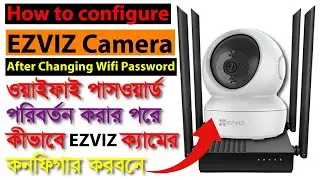 How to configure EZVIZ camera after Changing WIFI Password