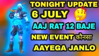 FREE FIRE TONIGHT UPDATE | 6 JULY NEW EVENT |AAJ RAT 12 BAJE KYA AAYEGA FREE FIRE|TONIGHT UPDATE FF