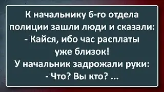 Начальник Шестого Отдела Полиции и Страшные Люди! Сборник Изумрудных Анекдотов №126