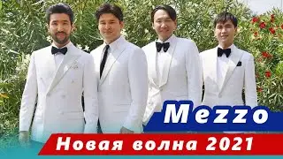 🔔 Mezzo на Новой  волне-2021 в Сочи