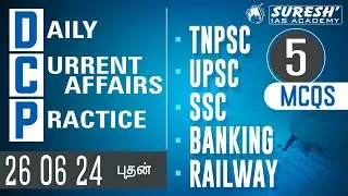 DAILY CURRENT AFFAIRS PRACTICE | JUNE-26 | Suresh IAS Academy