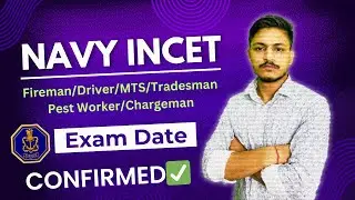 Navy INCET 2024 New Exam Dates Confirmed | Navy INCET Exam होगा बहुत जल्द | INCET Exam Admit Cards