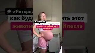 10 месяцев после родов!За зиму и весну я здорово постаралась👍