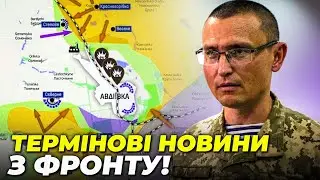 ❗️ РФ скористалась ПАУЗОЮ ЗСУ! Росіяни поперли з новою силою / СЕЛЕЗНЬОВ: зима буде ПЕКЕЛЬНОЮ!