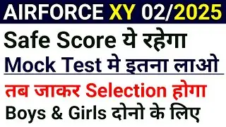 Airforce XY Safe Score For 02 2025 Batch Boys & Girls | Airforce Agniveer Expected Cut Off 2025