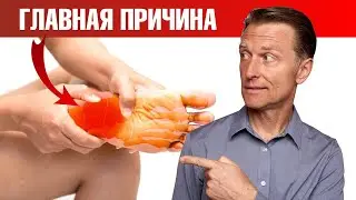 Немеют пальцы ног и рук? Периферическая нейропатия: решение 👍