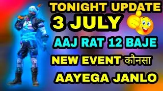 FREE FIRE TONIGHT UPDATE | 3 JULY NEW EVENT |AAJ RAT 12 BAJE KYA AAYEGA FREE FIRE|TONIGHT UPDATE FF