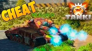 ТАНКИ Х | ДИСКО ЧИТ (TANKI X - DISCO CHEAT)