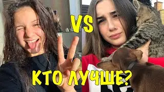 Кто лучше ДАША КОШКИНА и ЛЕДИ ДИАНА? Кто круче Dasha Koshkina vs Lady Diana