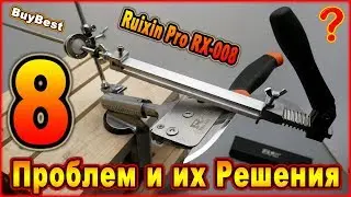 Модернизация точилки Ruixin Pro RX-008 | 8 Проблем и их решения - Доработка точилки Ruixin Pro 360