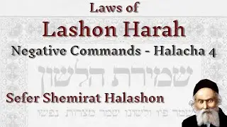 Halacha 4 - Negative Commands - Laws of Lashon Harah | Rabbi Alon Anava