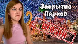 Закрытый парк, Стример в тильте, Где работает Оляша