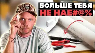 КАК не стать ЖЕРТВОЙ мошенников на стройке