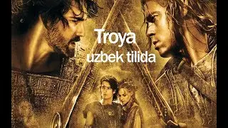 Troya Axiles va Qirol jangi (Uzbek tilida) | Троя ахилес ва К,ирол жанги