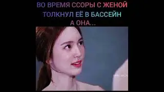 Во время соры с женой толкнул её в бассейн 😱😢 А она...😱😏❤️ Лакорн: Сверкающая жемчужина