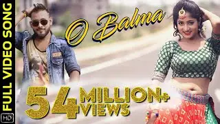 ଓ ବଲମା | O Balma | Video Song | Odia Song | Harihar Dash | Lipsa Mishra | Tarique | Aseema Panda