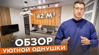 Уютная однушка 42 м2 | Ремонт Санкт-Петербург | Отзыв заказчика