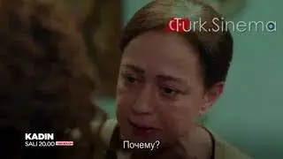 ЖЕНЩИНА /17 СЕРИЯ /2  ФРАГМЕНТ