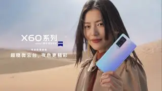 VIVO X60 Trailer Ft. Liu Wen Official Video Commercial HD | VIVO X60 Pro 5G