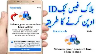 how to unlock facebook account with CNIC Card