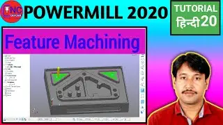 Feature Machining | Feature Area Clearance in Powermill