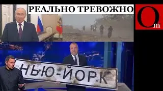 Враг остановлен! Азовцы выбивают путинацистов из Нью-Йорка!